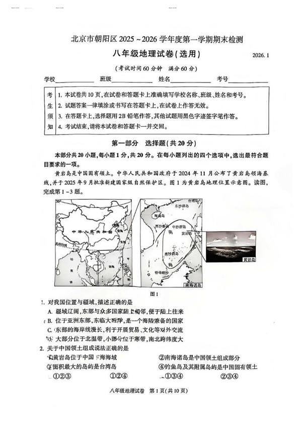 18107251第1页