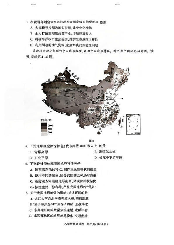 18107251第2页