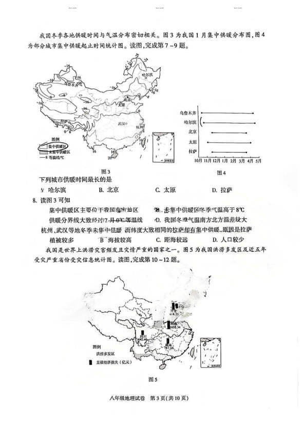 18107251第3页