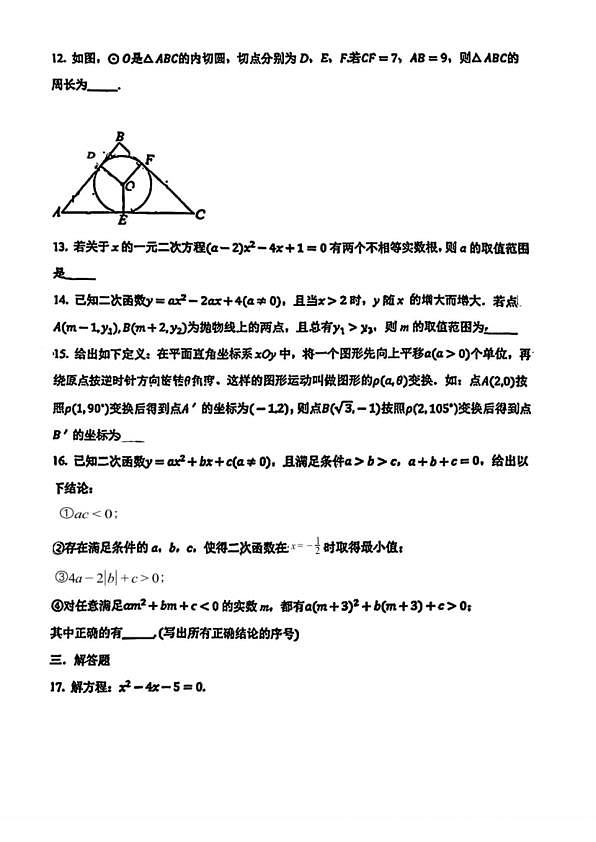 18107254第3页