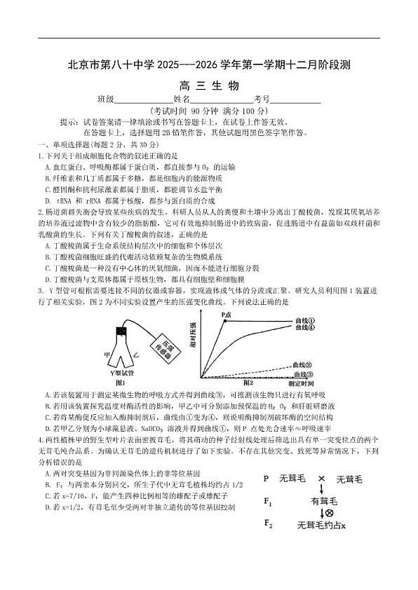 18107257第1页