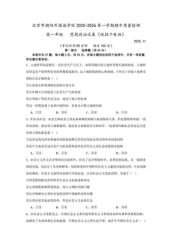 18107264第1页