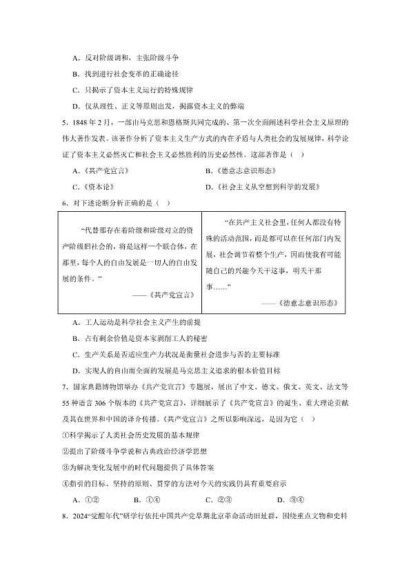 18107264第2页