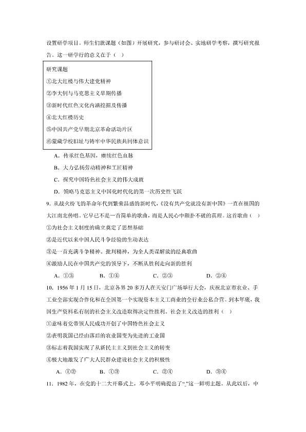 18107264第3页
