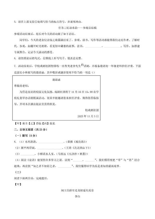 18107268第2页