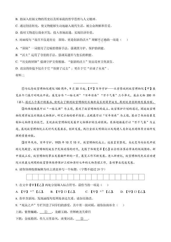 18107270第2页