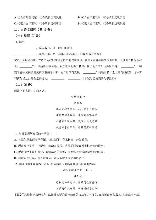 18107270第3页