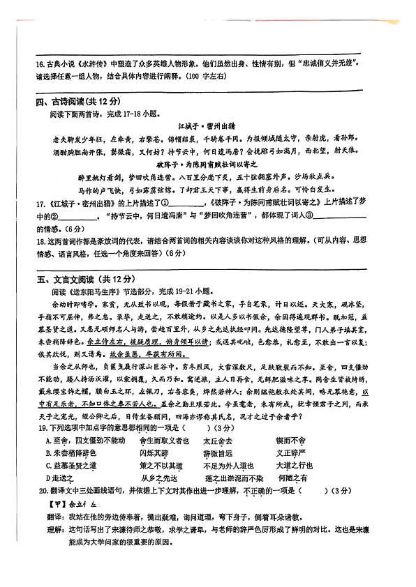 18107283第3页