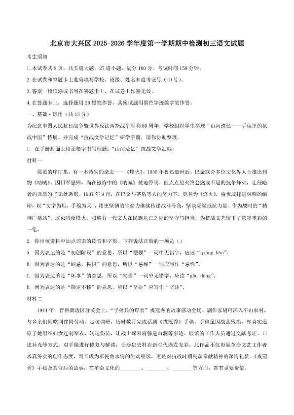 18107293第1页