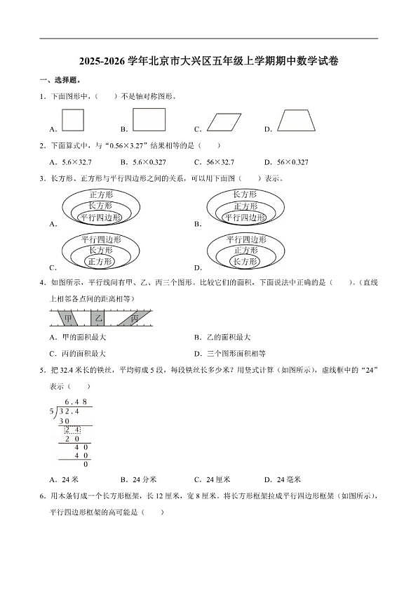 18107295第1页