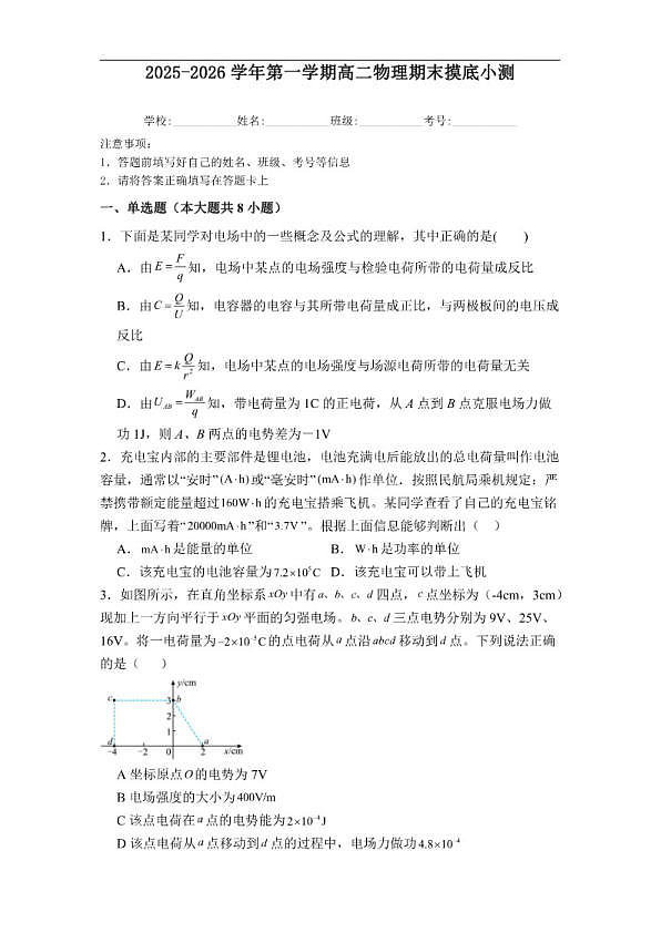 18107308第1页