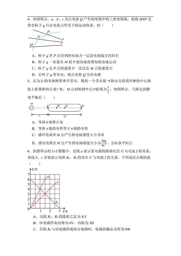 18107308第2页