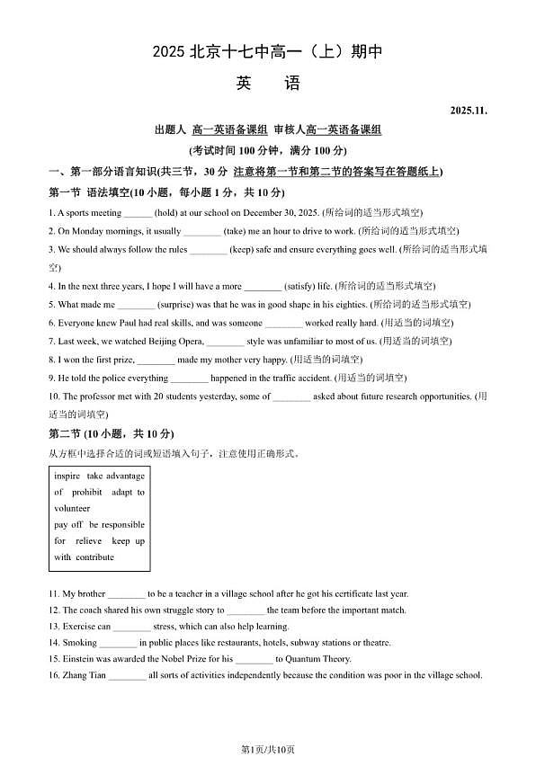 18107315第1页