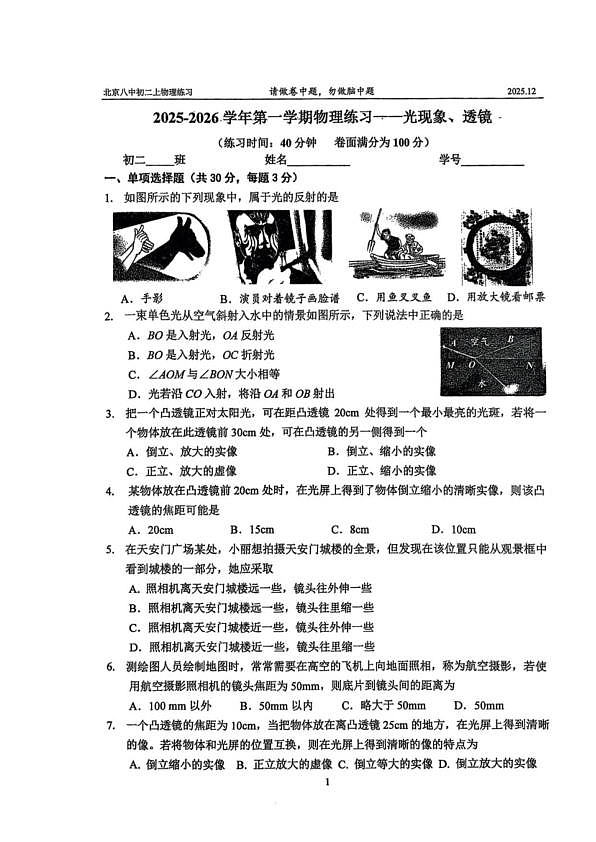 18107332第1页