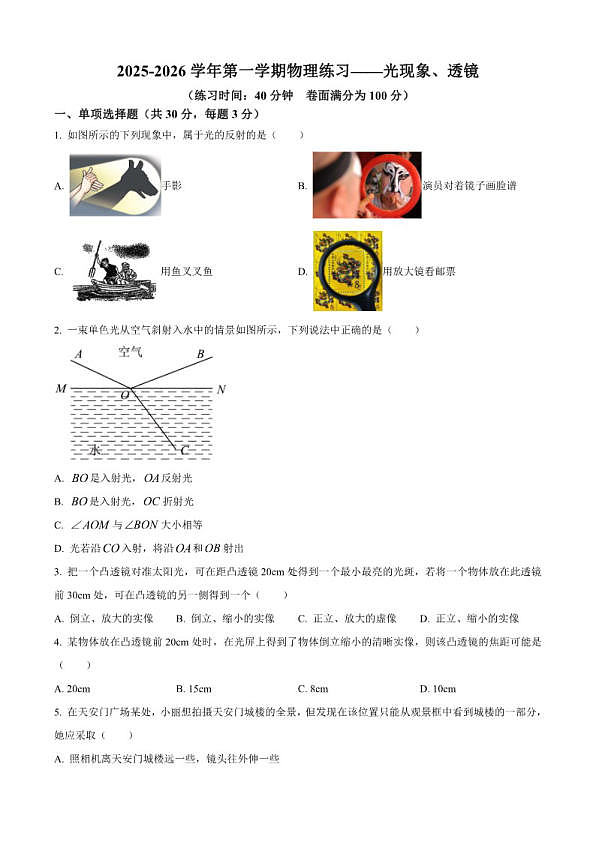 18107333第1页