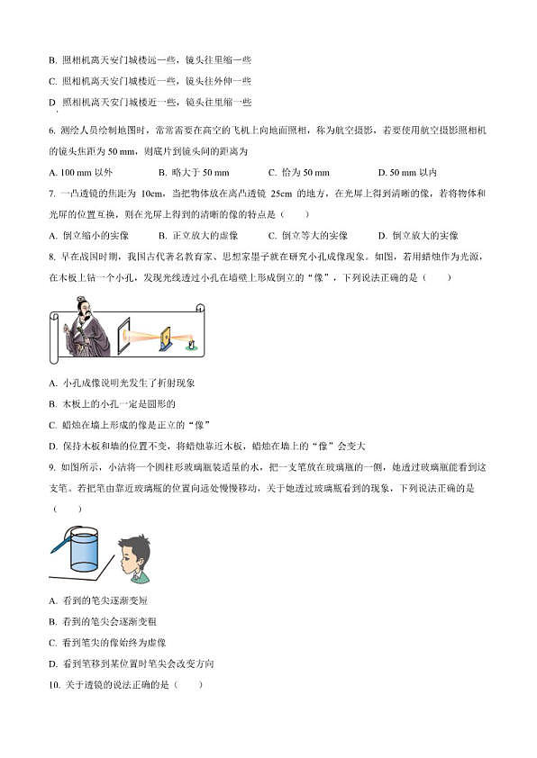 18107333第2页