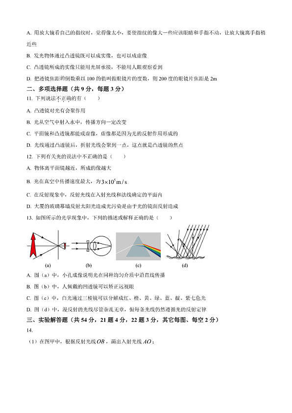 18107333第3页