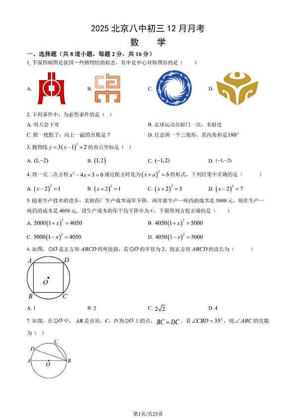 18107338第1页