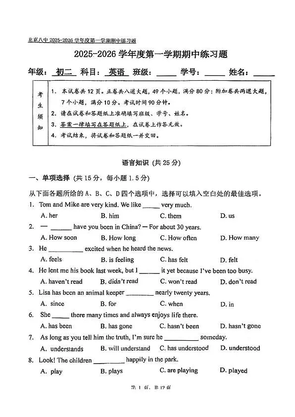 18107339第1页
