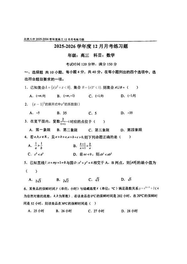 18107341第1页