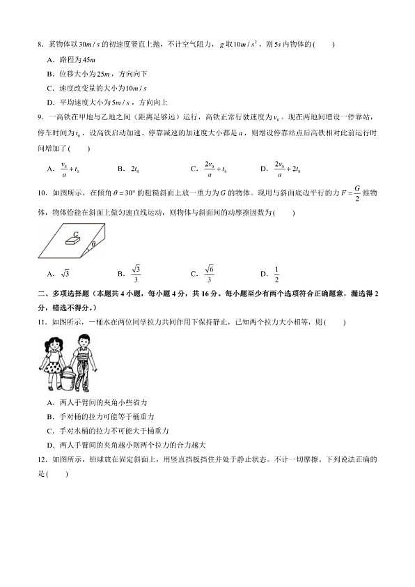 18107344第3页