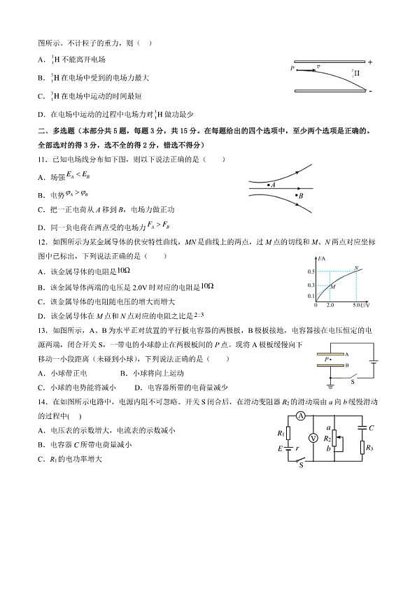 18107351第3页