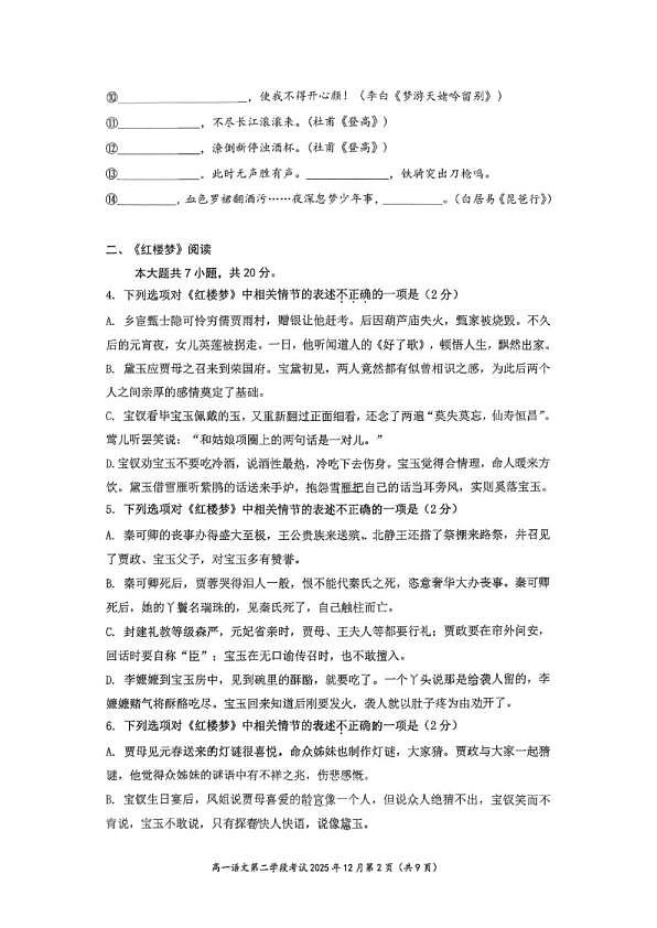 18107360第2页