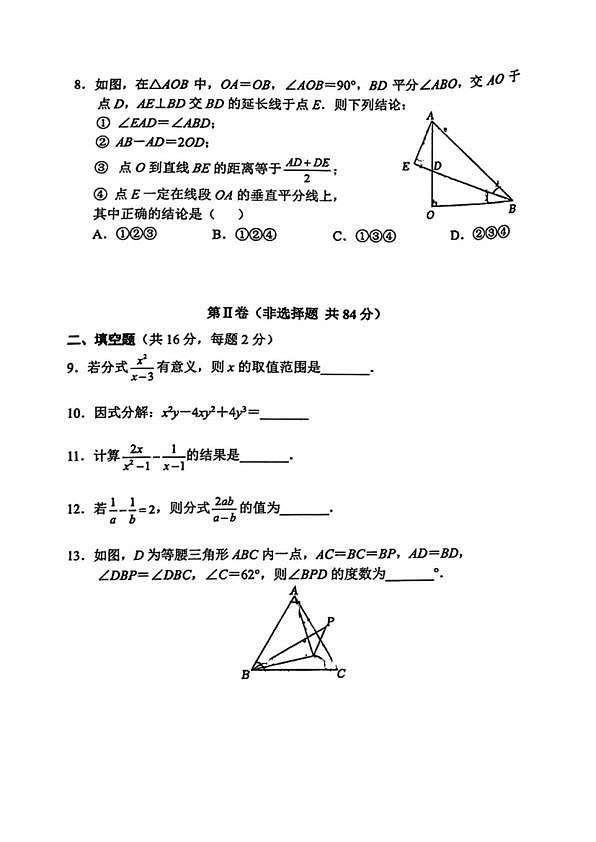 18107362第3页