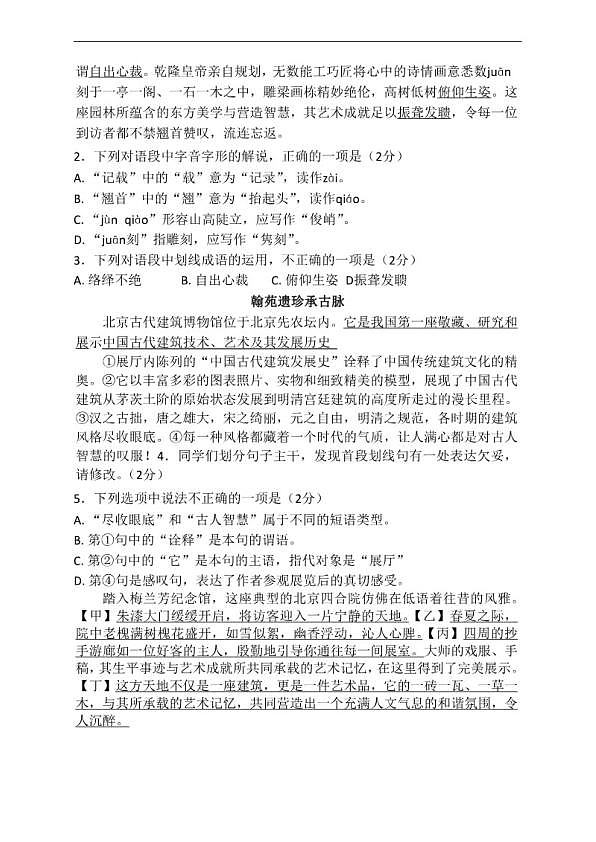 18107363第2页