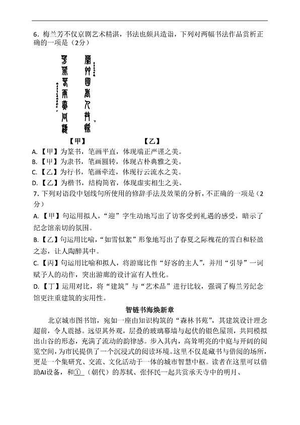 18107363第3页