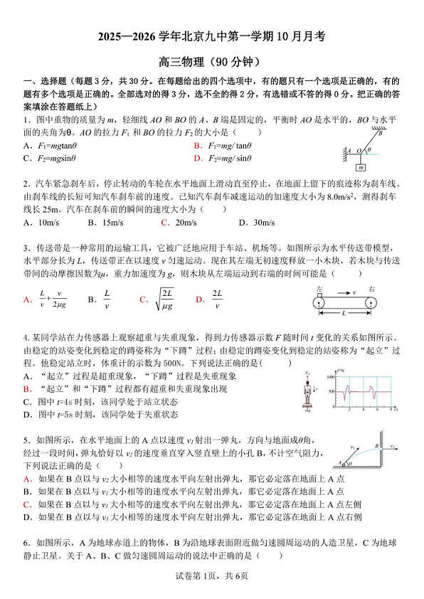 18107367第1页
