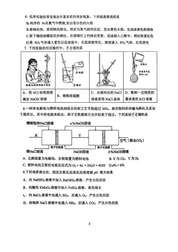 18107368第2页