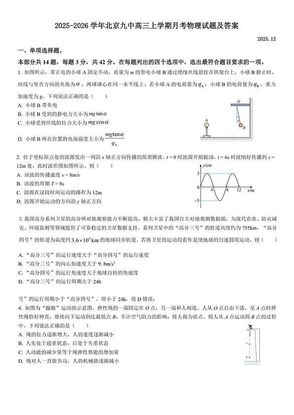 18107370第1页