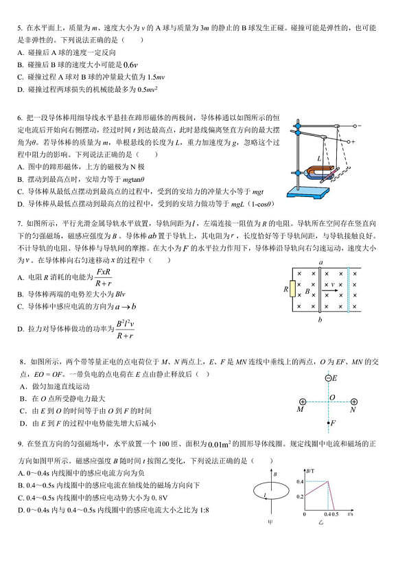 18107370第2页