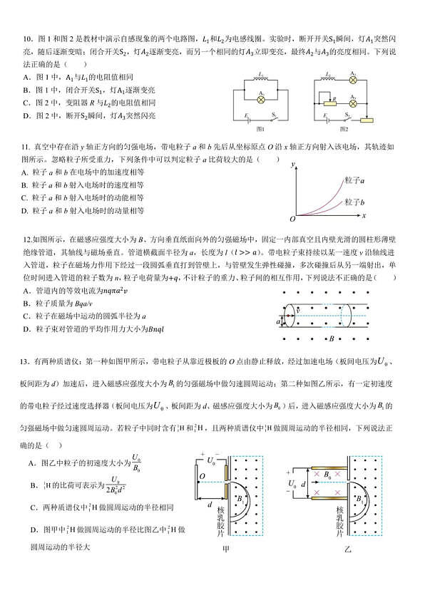 18107370第3页