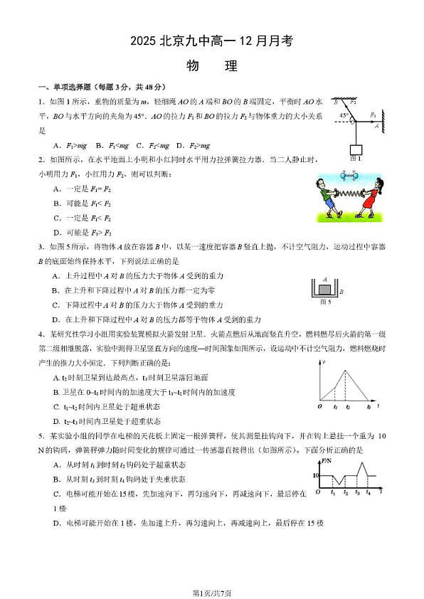 18107375第1页