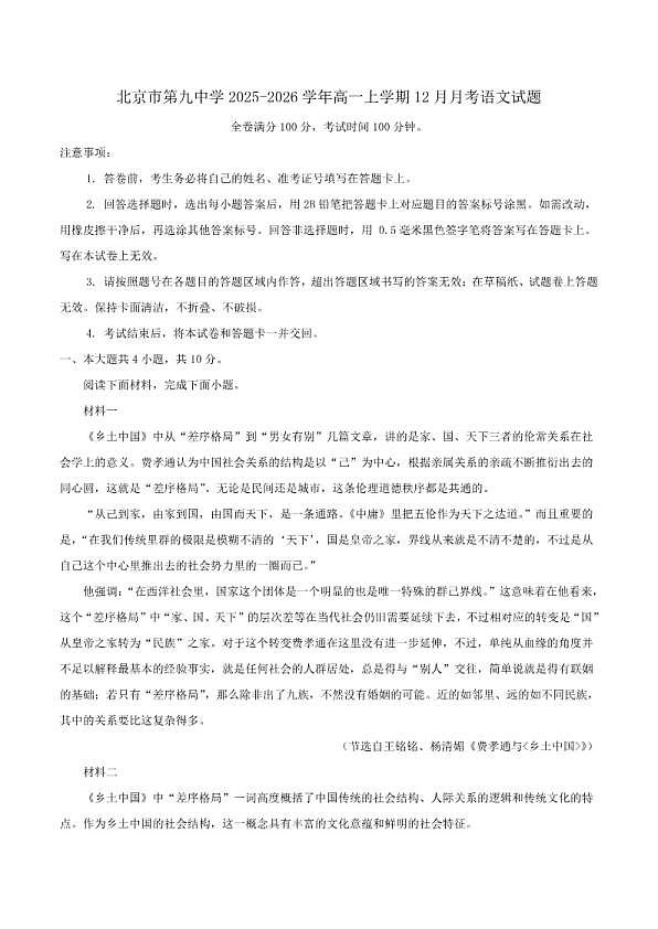 18107376第1页