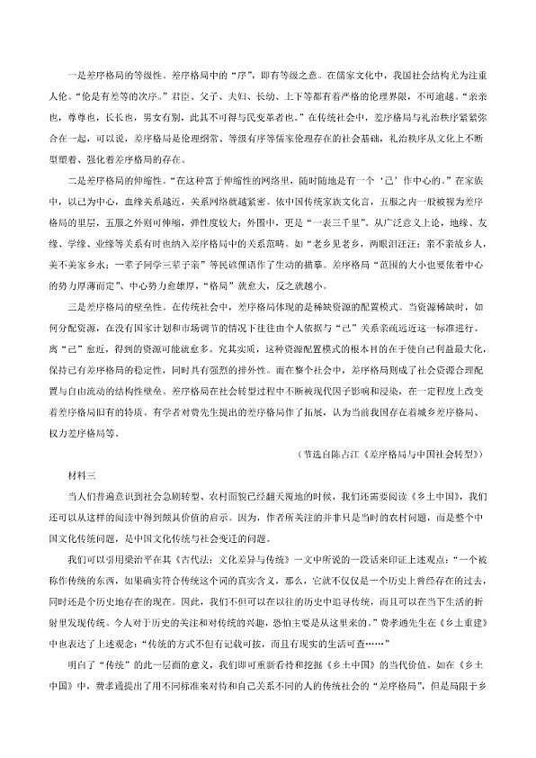 18107376第2页