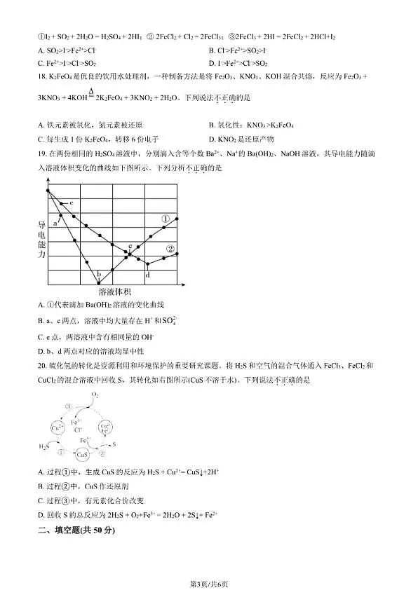 18107380第3页
