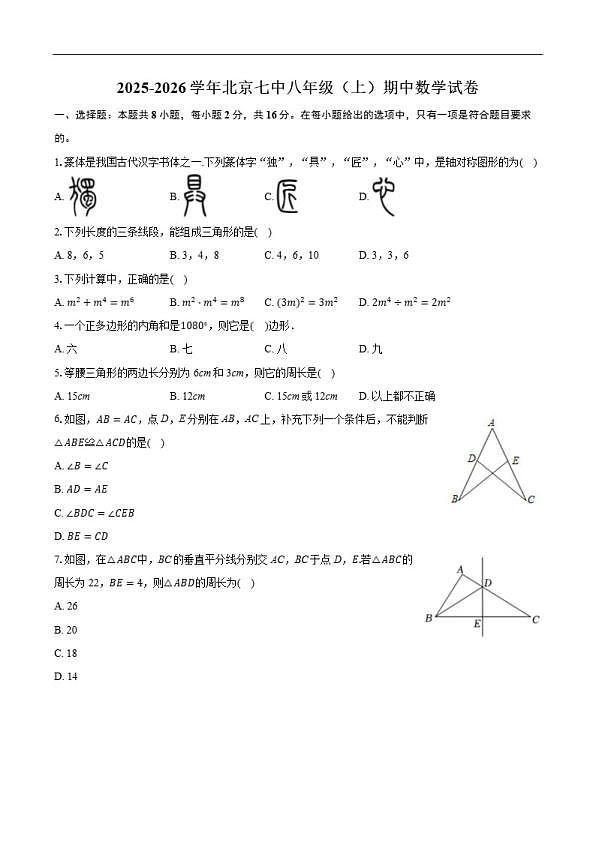 18107381第1页