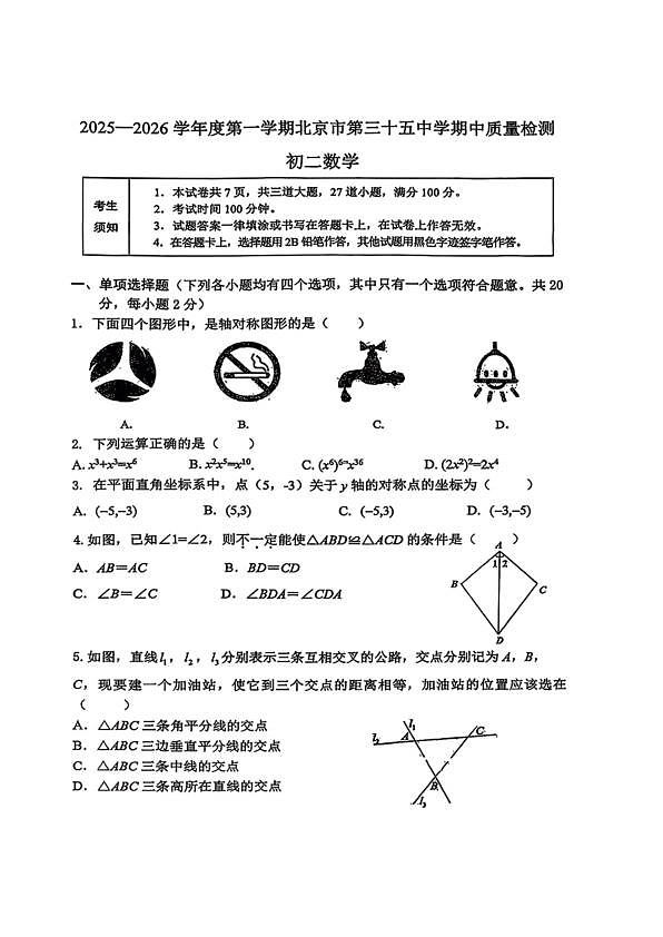 18107383第1页