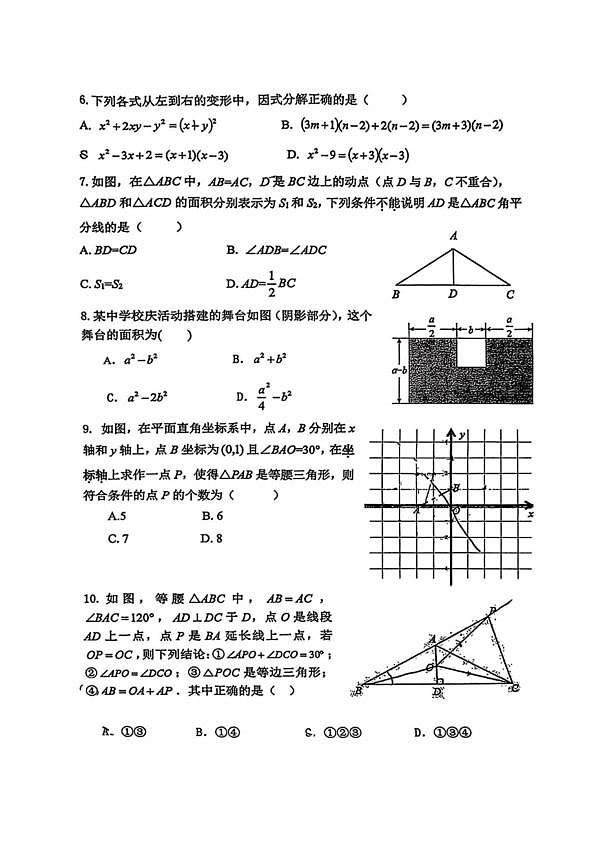 18107383第2页