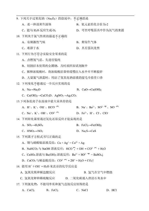 18107393第2页