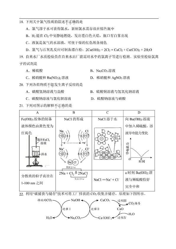 18107393第3页