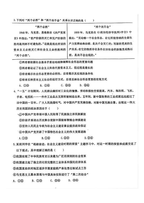 18107394第2页