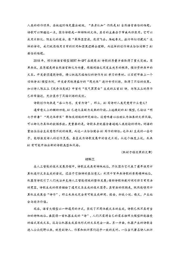 18107395第2页