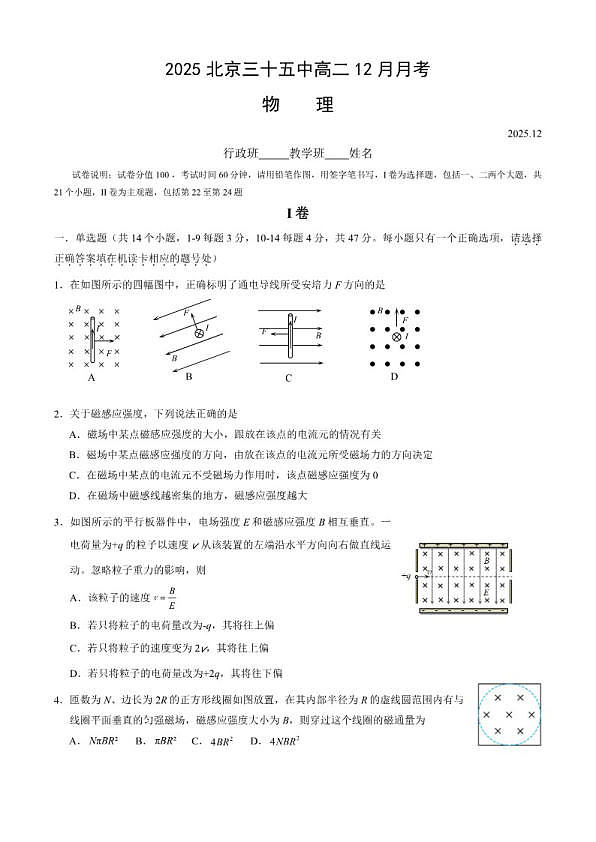 18107397第1页
