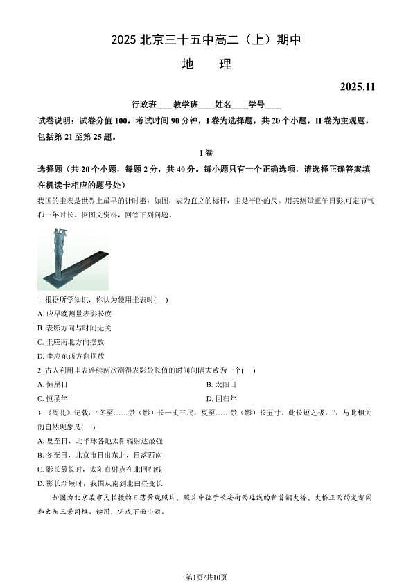 18107401第1页