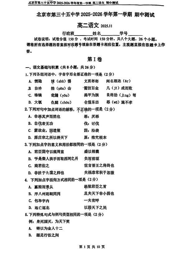 18107403第1页