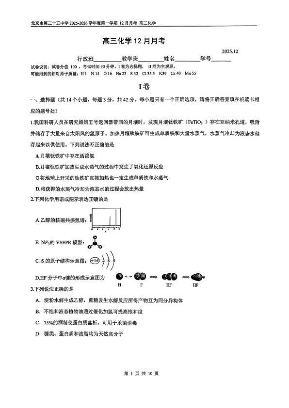 18107408第1页